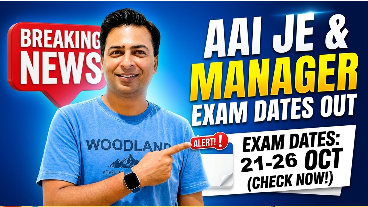 AAI Exam Date 2026 Out – AAI JE CBT Exam Date, Schedule & Admit Card
